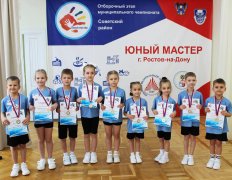 Юный мастер: Инструктор по физической культуре, фитнесу и спорту